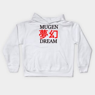 Mugen Dream Kids Hoodie